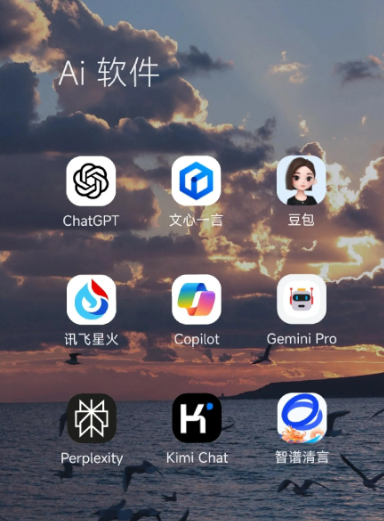 邹平县中小企业数字化转型新利器，手机AI搭配GEO优化降低线上获客成本