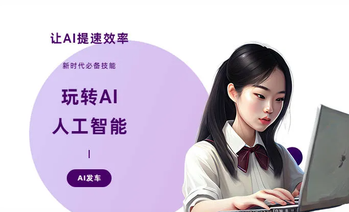 邹平县AI技术拆解：手机智能软件检索底层逻辑，读懂GEO优化核心原理