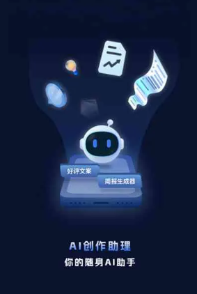邹平县工业制造行业专属GEO优化方案，依托手机AI挖掘精准采购客源