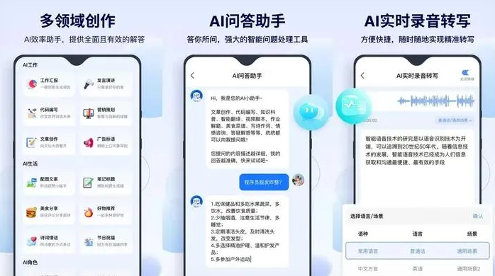 邹平县告别SEO同质化内卷，GEO优化开启AI营销新赛道